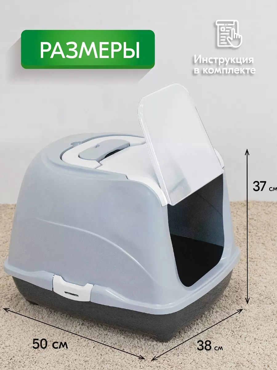 Pettails Kedi Tuvaleti, Büyük Kapaklı Kedi Kabini 73234706