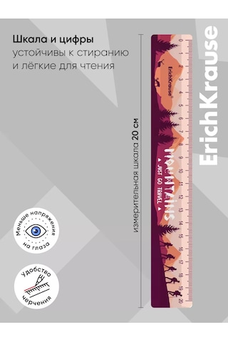 Erichkrause 20 Cm Cetvel 151641560 Diğer