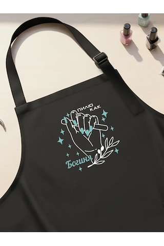 Vau Fartuk Manikür Ustasının Önlüğü 170253736 Siyah