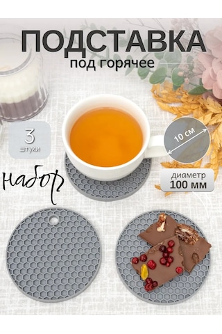 Arrıchi Bardak Tutucu 278984499 Gri