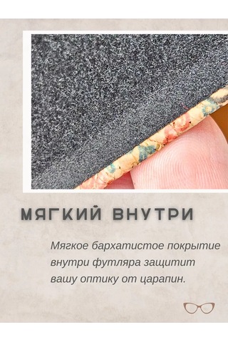 Go Green Shop Mantarlı Mühim Meyveli Orijinal Gözlük Kılıfı 187634617