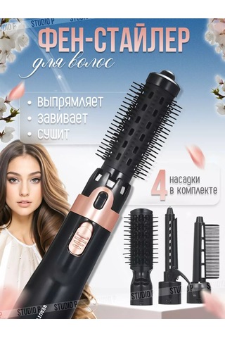 Studiop Şampuan Şişeleri Yardımlı Saç Şekillendirme Makinesi 228329791