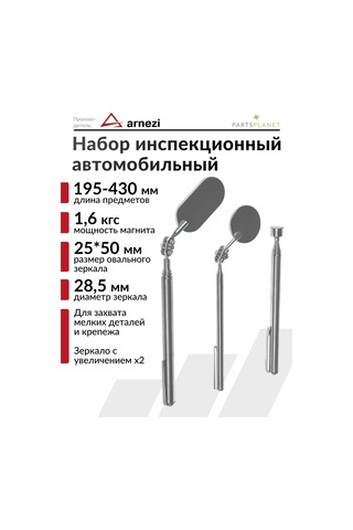 Arnezı Manyetik Sap Ve Aynalıklı Araç Muayene Seti 179209034