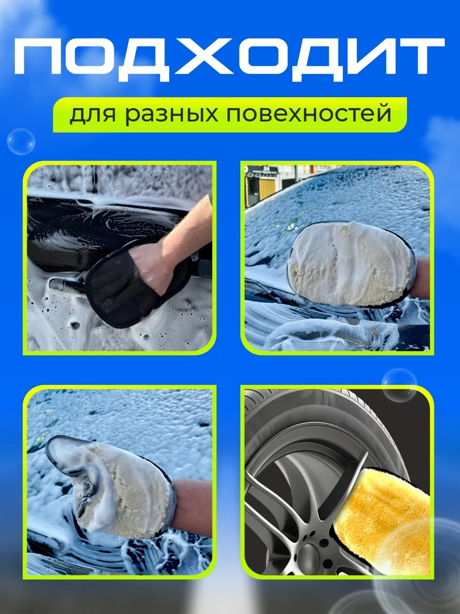 Byn Otomobil Yıkama Kiti 389170005