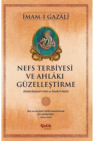 Nefs Terbiyesi ve Ahlakı Güzelleştirme - İmam Gazali - Çelik Yayınevi Nefs Terbiyesi ve Ahlakı Güzelleştirme - İmam Gazali - Çelik Yayınevi