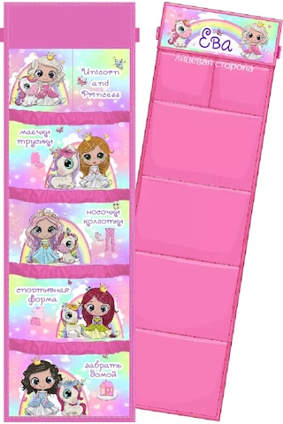 Karmasek21 Anaokulu Dolabı İçin İsimli Eva Kartlıkları 232348728 Pembe