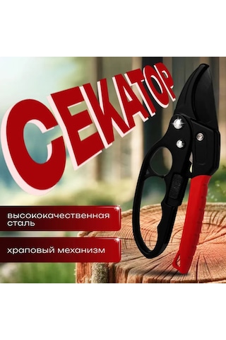 Youmex Çelik Gartensaksı, Çiçek Ve Meşe Dal Kesici, 30mm Kalınlığa Kadar, Anti-kayma Kolluklu, Multifonksiyonel Bahçe Aracı