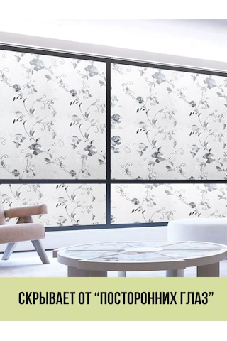 Runavi Pencere Filmi Vitray Güneş Koruyucu 237548280