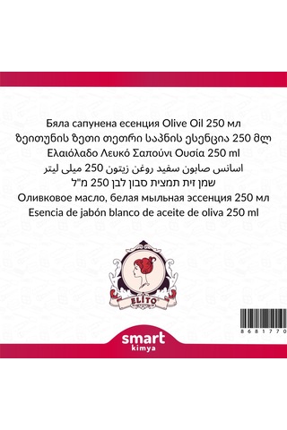 Zeytinyağlı Beyaz Sabun Esansı 250 Ml