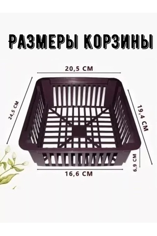 Domdacaogorod Soğanlı Bitkiler Ve Kelebek Yetiştirme Sepeti 263098581