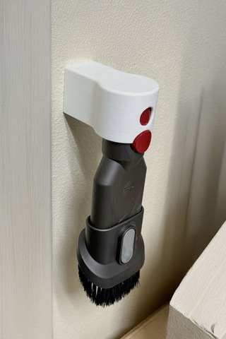 Dyson Aksesuar Tutucu Tekli 1 Adet V7, V8, V10, V11, V15 Uyumlu