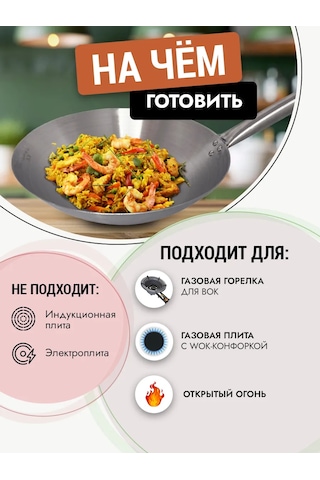 Gethof Paslanmaz Çelik Wok Tava 30 Cm 289210391 Gri