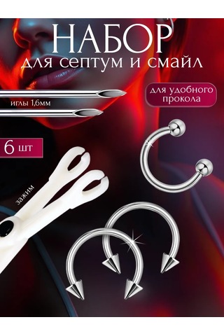 Piercingoteka Mikropersal İçin Piercing Seti 268692653 Gri