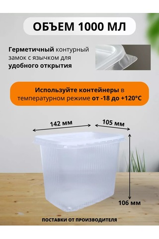 Kastan Kapaklı Tek Kullanımlık Saklama Kapları 1000 Ml 10 Adet 242244266 10