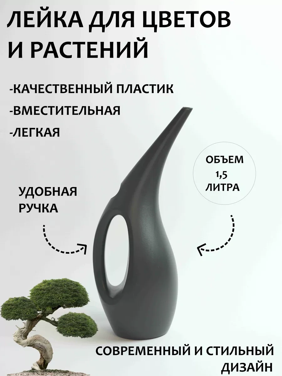 Mobidik Tasarımlama Sulama Kabı, El Tipi Bahçe Püskürtücüsü 164794071