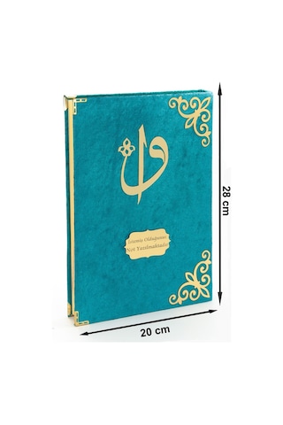 Hediyelik Kadife Kaplı İsme Özel Pleksi Desenli Arapça Rahle Boy N11.2306