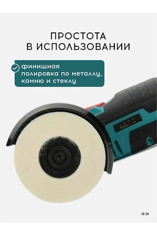 Vasvas Taşlama Makinesi İçin Keçeli Yuvarlak, 125 Mm 437307774