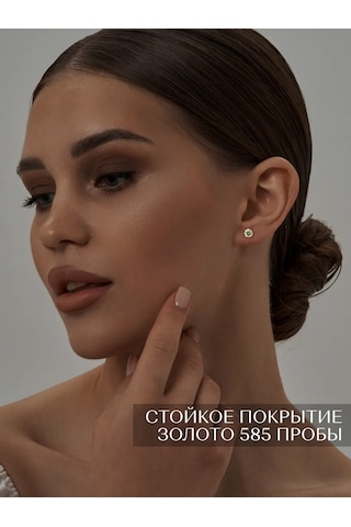 Asj 925 Ayar Beyaz Altın Çubuklu Küpe 243012582 Altın