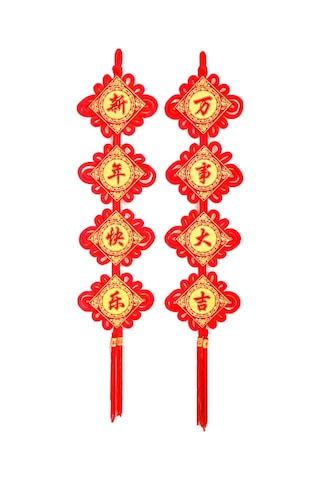 Monyee 2022 Yeni Yıl Kutlamaları İçin Kırmızı Flanel Çin Düğümü Ve Dört Kelimeli Mutluluk-fortuna Açık Radyo Dekorasyon Seti 1 Çift