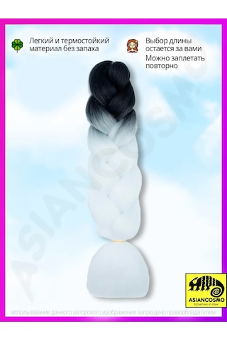 Asiancosmo Jumbo Örme Afrika Örgüsü İçin Saçlar İçin Kanekalon 374957840 Kahverengi