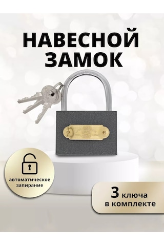 Laduski Dolap Askı Kilit, 70x95mm, 3 Anahtar 175343830
