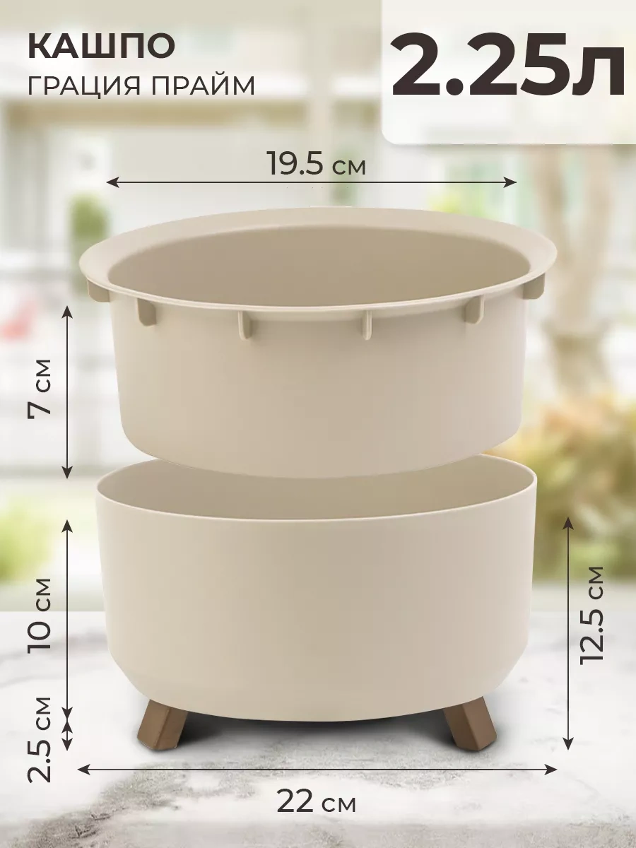 La Decoro Sukulent Saksıları, Ayaklı Saksılar, Kaktüs Saksıları 166658245