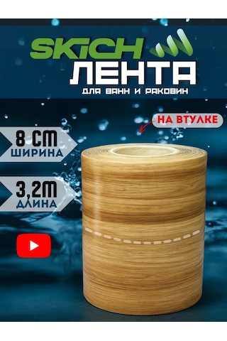 Bıg Home Banyo Süpürgelik İçin Kendinden Yapışkanlı Kenar Bandı 430559406 Gri