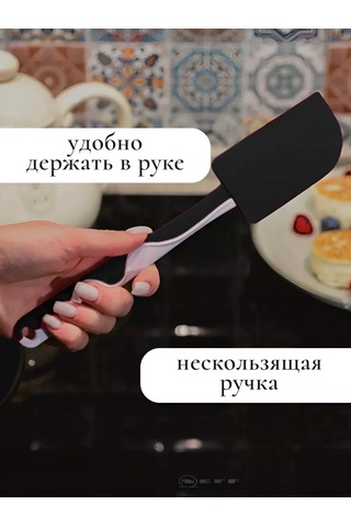 Ikea Silikon Mutfak Spatulası 420736911 Siyah