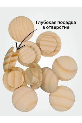 Zagluskin Ahşap Çam Saplama Delik Tıpası D35mm 102671874 Açık Bej