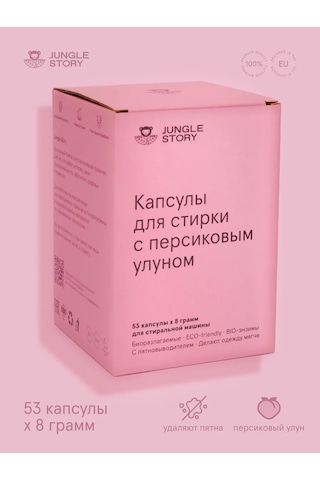 Jungle Story Şeftali Oolong Biyolojik Olarak Sindirilebilir 53'lü Çamaşır Kapsül Plüskür 185248383 Diğer