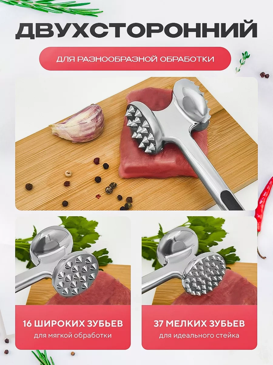 Blapolt Et Dövmek İçin Çekiç 258180181