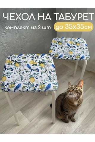 Textile Nn 35x35 Cm Kare Sandık Koltuk Yastık Kılıfı 458140745 Beyaz