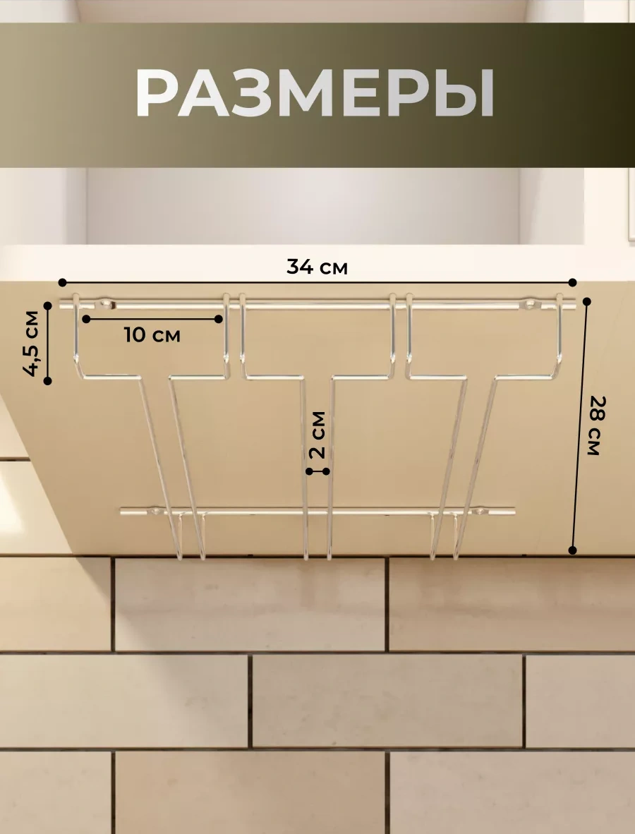 Domersi Mutfak Sarkıt Bardak Tutucu, Bardak Kurutucu 71882476 Gri