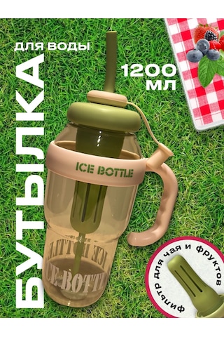 Ice Bottle Filtreli Şişe 270061707 Yeşil