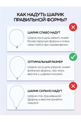 Riota 35 Cm 15 Adet Şakaları İçin Adamlar İçin Balonlar 222886662 Siyah