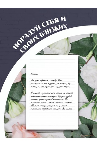 Artfrei A4 Şeritli Kağıt - 25 Adet 168178412