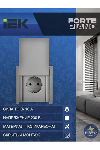 Iek Topraklamalı Priz, Kapaklı, Ip44, Forte&pıano 291986043 Forte&pıano