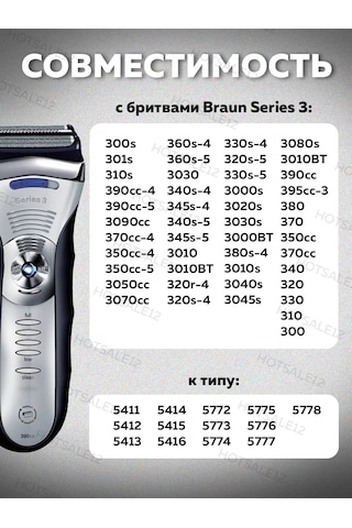 Hotsale12 Braun S3 Elektrikli Tıraş Makinesi Başlığı 100497817