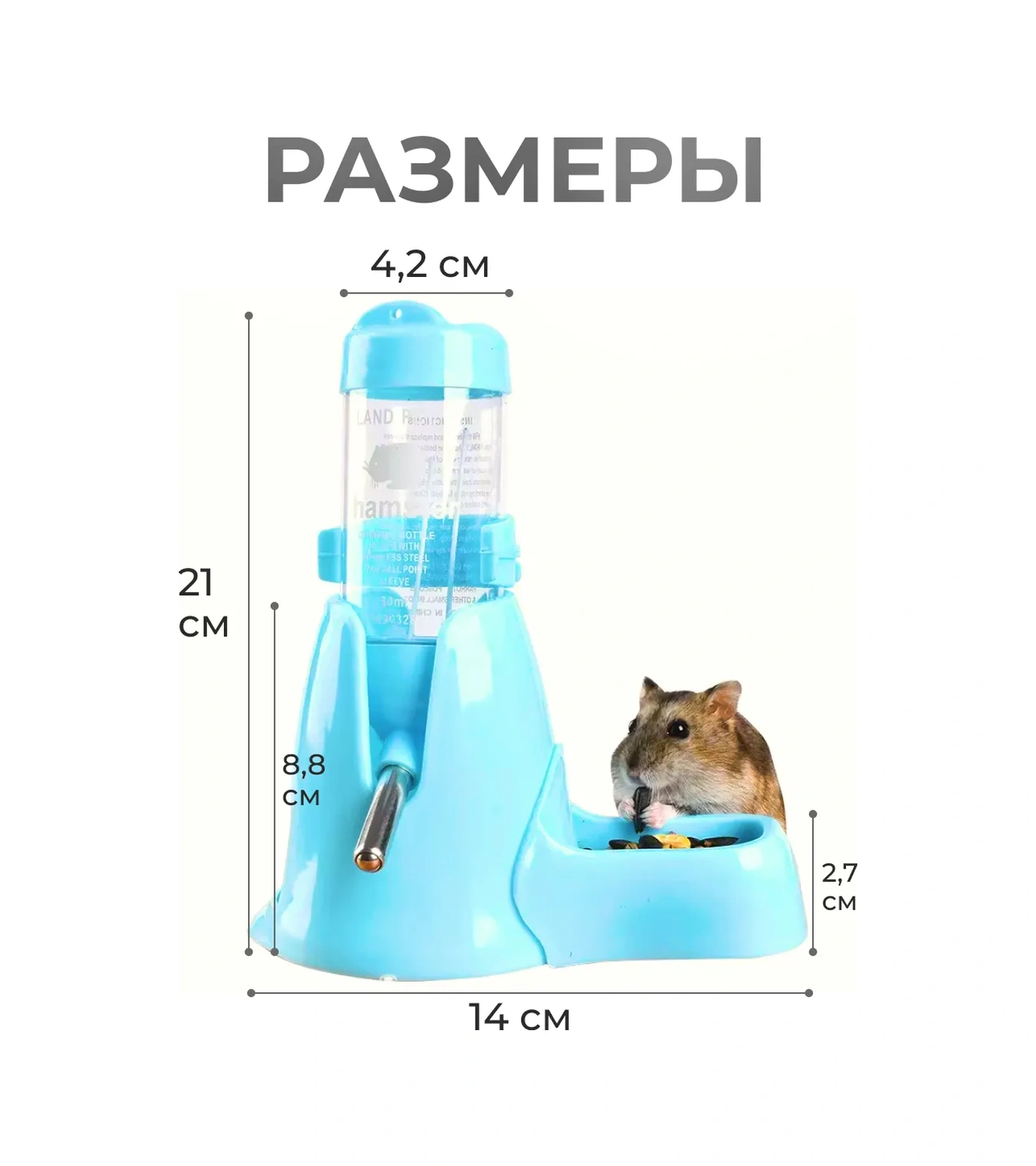 Petsroom Kemirgenler, Fareler İçin Sulu Yemlik Evli 125 Ml 278962175