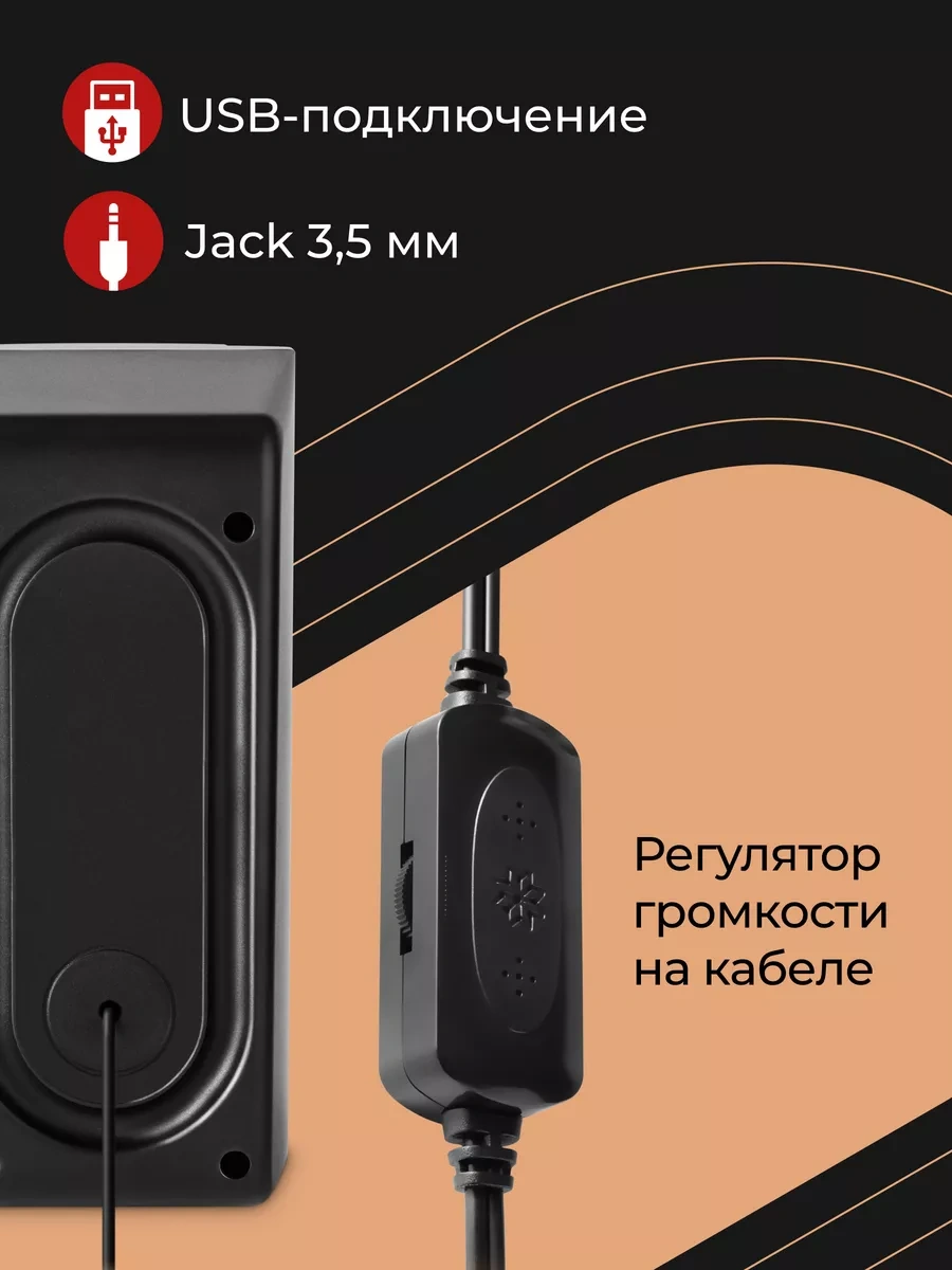 Defender 8w Güçlendiğinde Usb'den Usb'den Güç Alan Bilgisayar Hoparlörleri 5686662