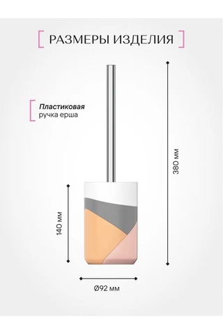 Fora Zeminli Tuvalet Fırçası, Poliresin, Tuvalet Fırçası 155350085 Beyaz