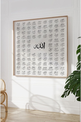 Ahşap Çerçeveli Mdf Kare Tek Tablo Kendi Tablo Setinizi Oluşturacağınız Liste İslami 23 X 23 Çerçeveli Tx1049