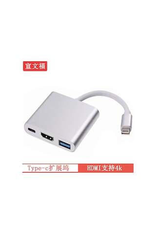 Neevoyu Altın Tip-c'den Hdmı+usb 3.0'a 4k Çok Fonksiyonlu Dönüştürücü Kablo, Hd Video Ve Veri Transferi, Taşınabilir Genişletme Ünitesi