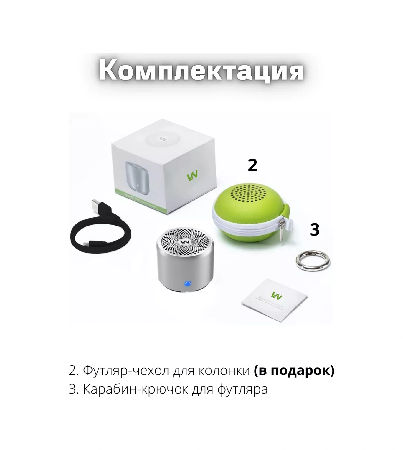 Verikron Küçük Kablosuz Taşınabilir Bluetooth Müzik Hoparlörü 35950712