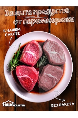 Hauskrafter Vakum Makinesi İçin Oluklu Poşetler 20x500 Rulolarda 3 Adet 94455640