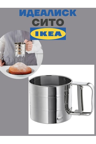Ikea Un Eleği, Paslanmaz Çelik, Idealisk, İdea İdealık, Ikea 413668297 Paslanmaz Çelik