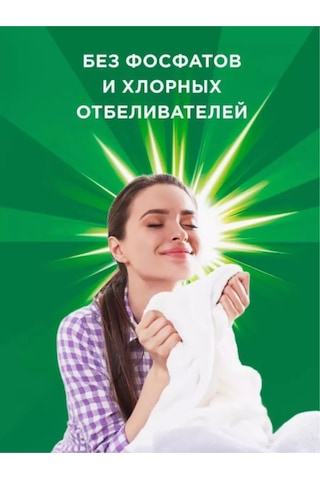Original Cleaning Otomatik Çamaşır Deterjanı 10kg 301396175