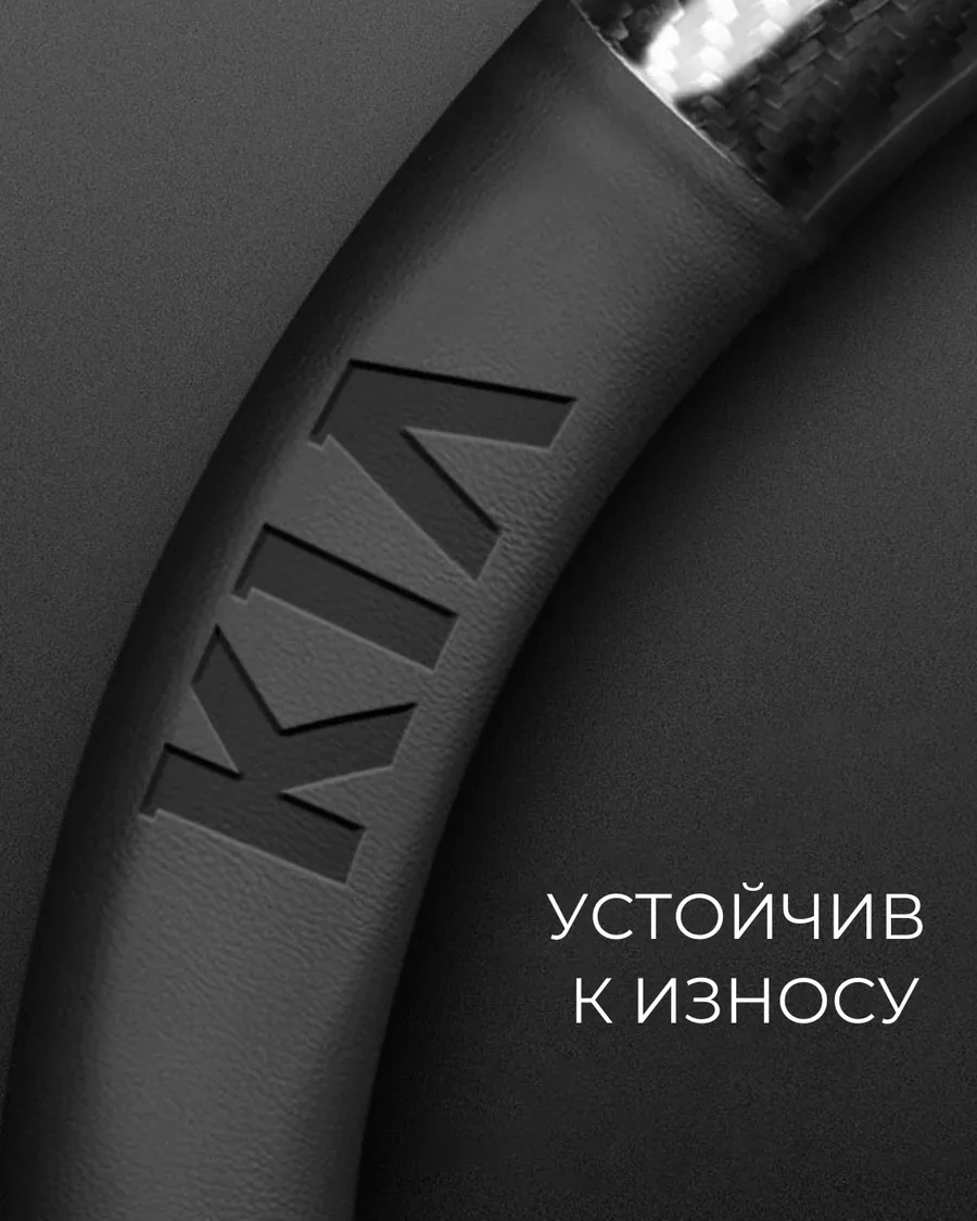 Kitsy Kia Rio Ceed Optima Cerato Sorento K5 İçin Direksiyon Kılıfı 302384095 Siyah