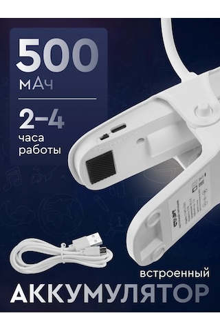 Start Baskılı Beyaz Masa Lambası Okuma İçin 418275382 Beyaz