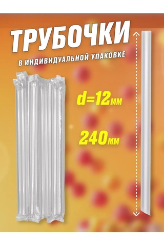 Ecovilka Kapaklı Ve Pipetli Bubble Tea Plastik Bardakları 455 Ml 239399245 100 adet